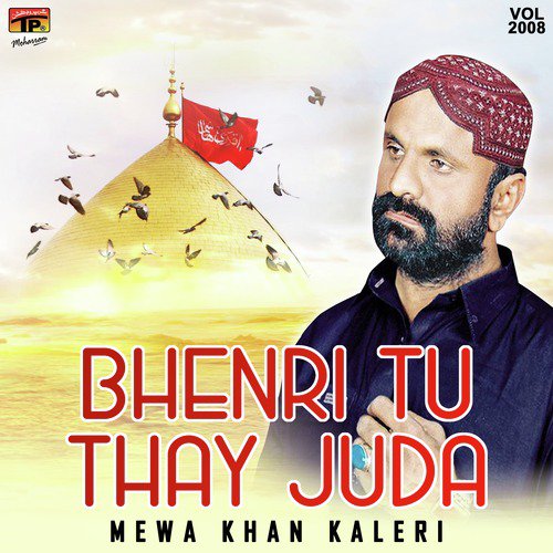 Wadda Holey Holey Bheenr De by Mewa Khan Kaleri - Download on PagalFree