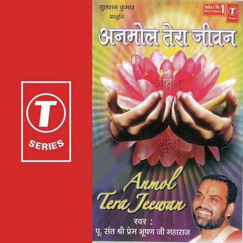 Jeewan Khatm Hua To by Pu Sant Shri Prem Bhushan Ji Maharaj, Bhushan Dua - Download on PagalFree