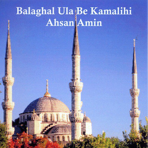 Dil Badal De by Ahsan Amin - Download on PagalFree