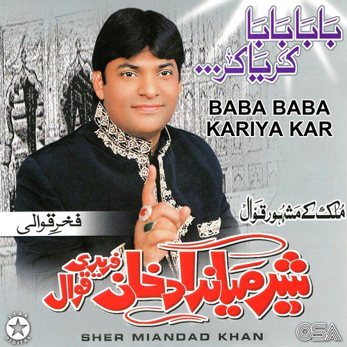 Baba Baba Karya Kar by Sher Miandad Khan - Download on PagalFree