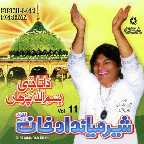 Ae Nagri Data Peerdi by Sher Miandad Khan - Download on PagalFree