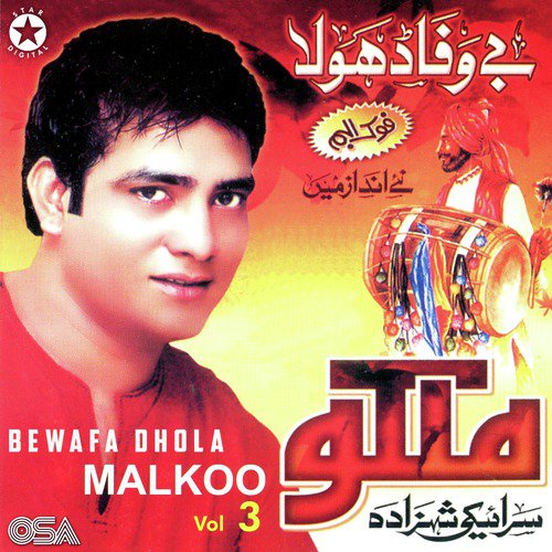 Main Huwi Aan Badnam by Malkoo - Download on PagalFree