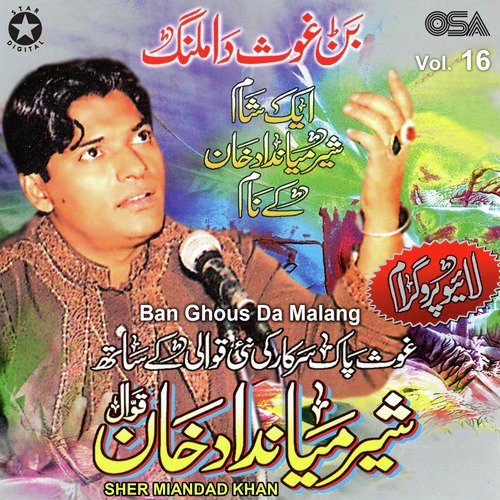 Zameen Meli Nahi Hoti by Sher Miandad Khan - Download on PagalFree