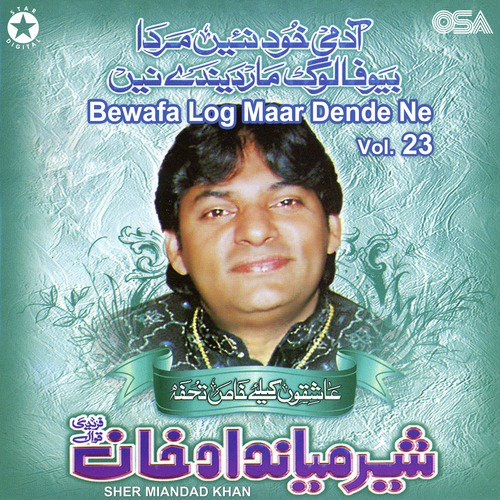 Main Ishq Vich Mardi Jawan by Sher Miandad Khan - Download on PagalFree
