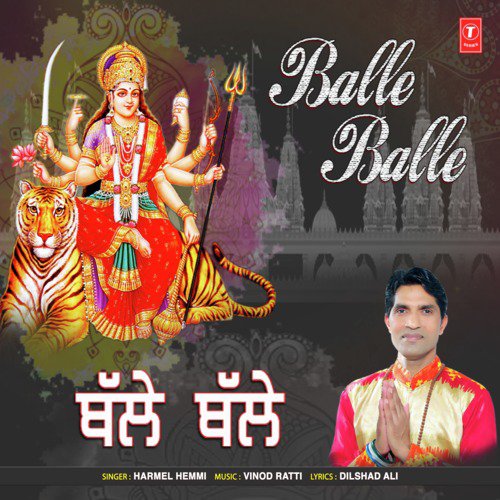 Balle Balle by Harmel Hemmi - Download on PagalFree