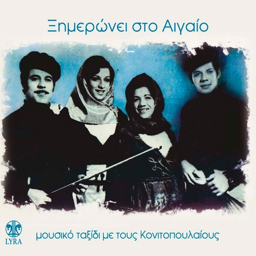 Etsi Ki Allios by Various Artists - Download on PagalFree