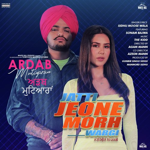 Jatti Jeone Morh Wargi by Sidhu Moose Wala, Sunny Malton - Download on PagalFree