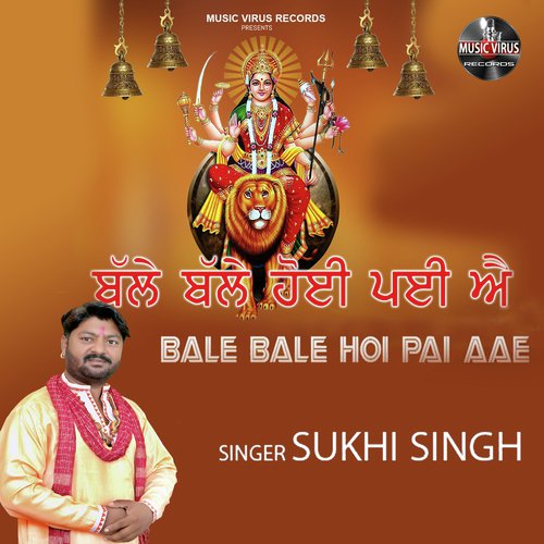 Bale Bale Hoi Pai Aae by Sukhi Singh - Download on PagalFree