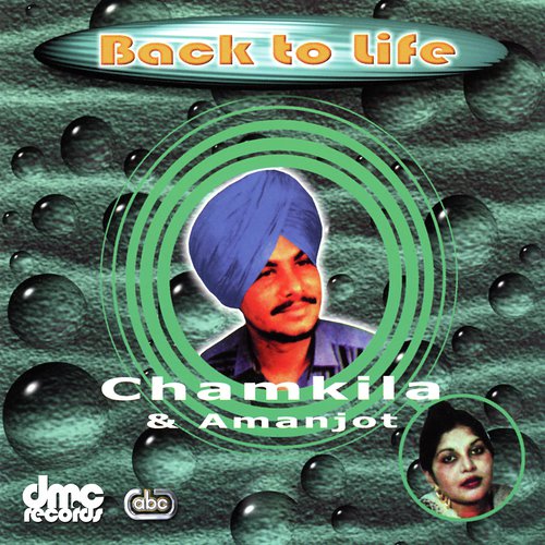 Ki Jor Gariban Da by Avtar Chamak amp Amanjot - Download on PagalFree