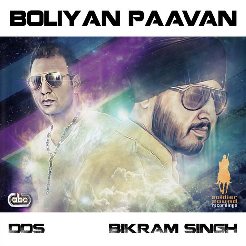 Gideh Vich Nachdi Nu by DDS, Bikram Singh - Download on PagalFree