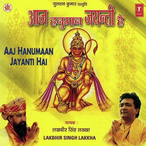 Vikral Gada Haath Mein Wo Taan Jab Chale by Sohanlal - Download on PagalFree