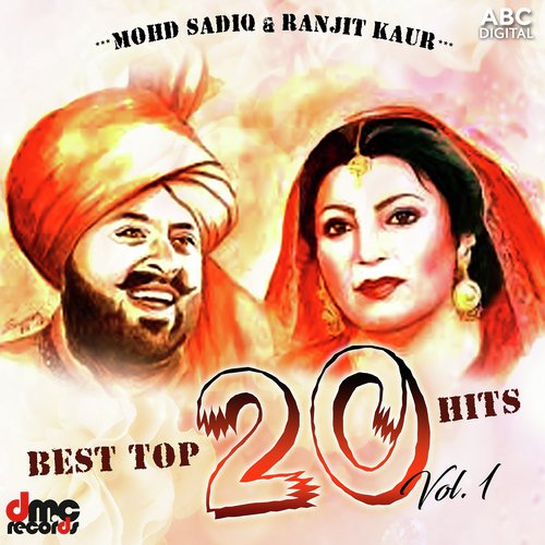 Do Khatian Kadey Ni by Mohd. Sadiq amp Ranjit Kaur - Download on PagalFree
