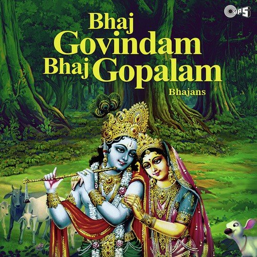 Mai Ree Main To Govind Leeno by Govind, Dinesh - Download on PagalFree