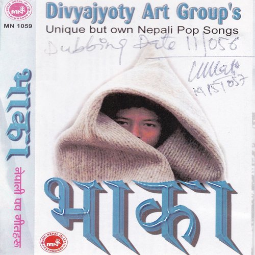 Lalu Maya by Nara Hari Premi - Download on PagalFree