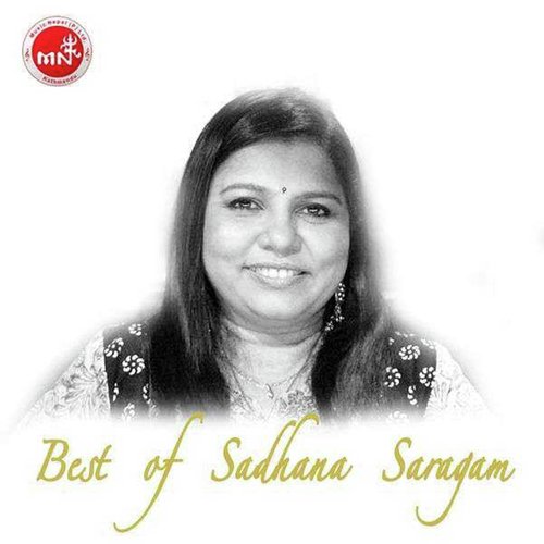 Yo Mann Bhanda by Sadhana Sargam - Download on PagalFree