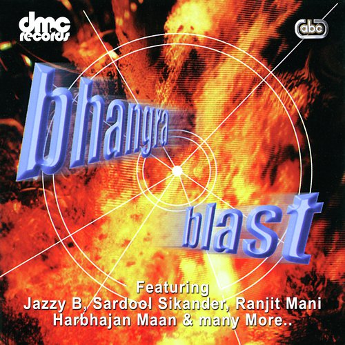 Mundri by Various Artists - Download on PagalFree