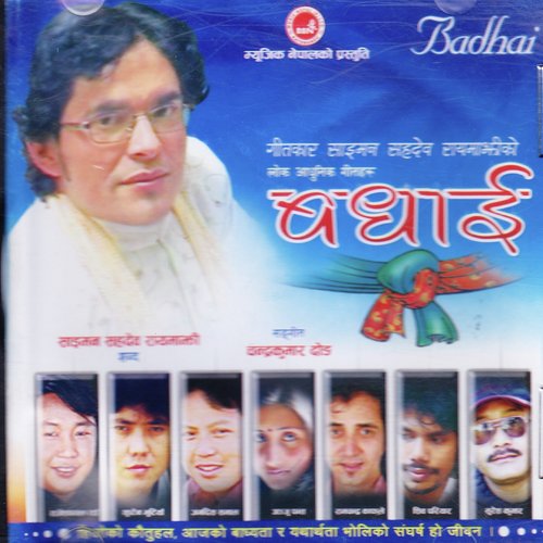 Fuleko Phool Hau Ki by Various Artists - Download on PagalFree