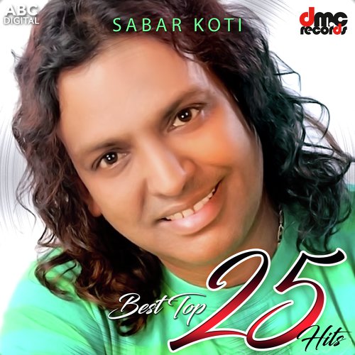 Gidhe Vich Deor by Sabar Koti - Download on PagalFree