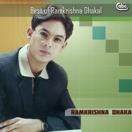 Bho Mayako Kurai by Ramkrishna Dhakal - Download on PagalFree