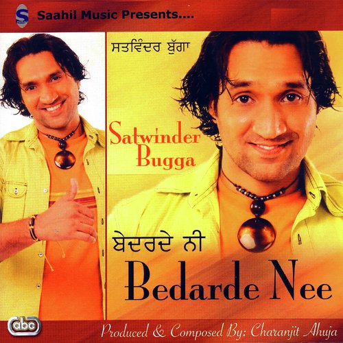 Mil Patlo by Satwinder Bugga - Download on PagalFree