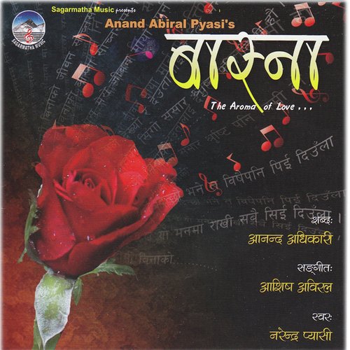 Sir Phool Sirma by Narendra Pyasi - Download on PagalFree