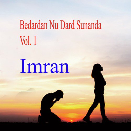 Bedardan Nu Dard Sunanda by Imran - Download on PagalFree