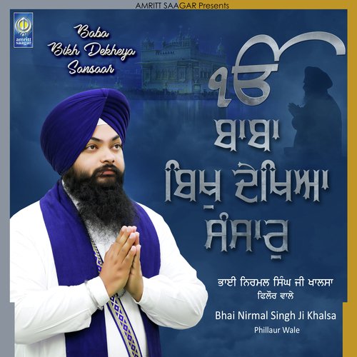 Hau Vaari Mukh Pher Pyare by Bhai Nirmal Singh Ji Khalsa Phillaur Wale - Download on PagalFree