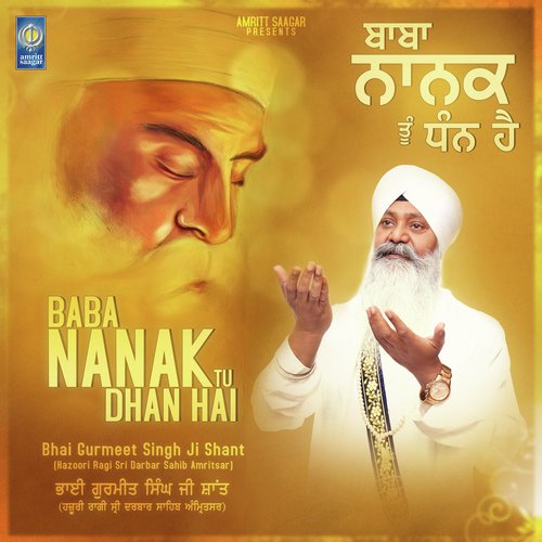 Baba Nanak Tu Dhan Hai by a titleSongs performed by Bhai Gurmeet Singh Ji Shant Hazoori Ragi Sri Darbar Sahib Amritsar class h - Download on PagalFree