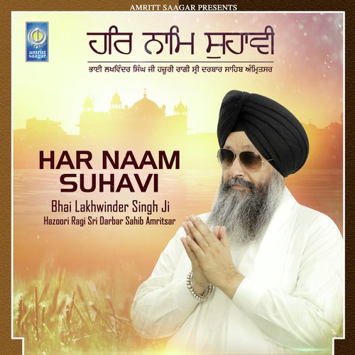 Har Gobind Nava Naroa by a titleSongs performed by Bhai Gurmeet Singh Ji Shant Hazoori Ragi Sri Darbar Sahib Amritsar class h - Download on PagalFree