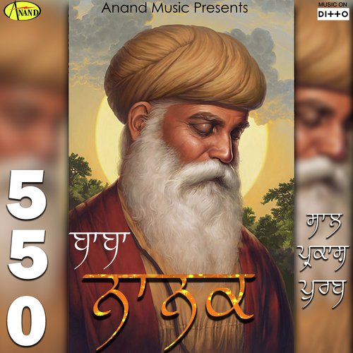 Nanak De Nankane Da by Various Artists - Download on PagalFree