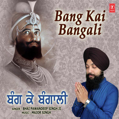 Bang Kai Bangali by Bhai Pawandeep Singh Ji - Download on PagalFree
