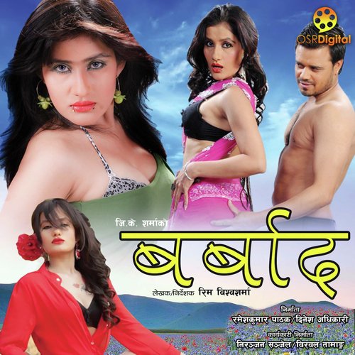 Aankhaharu by Various Artist - Download on PagalFree