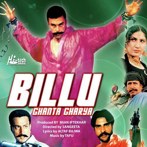 Tere Ishq Ne Barki Layi Ve by Tafu - Download on PagalFree