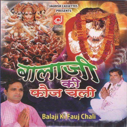 Pher Bhawan Pe Ulati Aaun by Krishna Kumar - Download on PagalFree