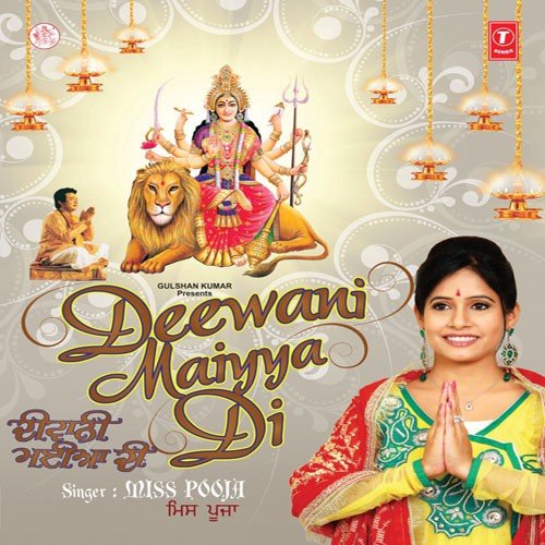 Ganpati Ji Maharaj by Jazdeep, Miss Pooja - Download on PagalFree