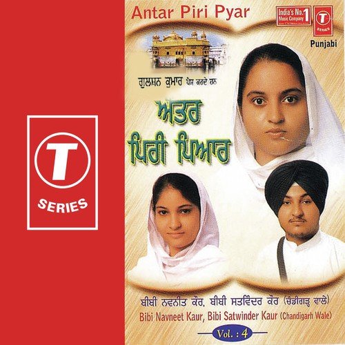 Satgur Tumre Kaaj Savaare by Bibi Navneet Kaur Ji-Chandigarh Wale, Bibi Satwinder Kaur-Chandigarh Wale - Download on PagalFree