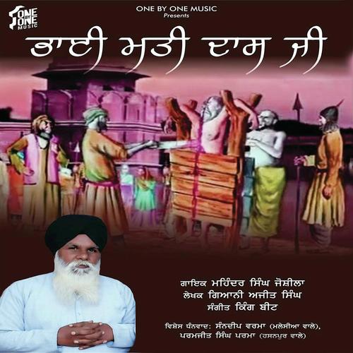 Bhai Mati Daas Ji by Mahinder Jashila - Download on PagalFree