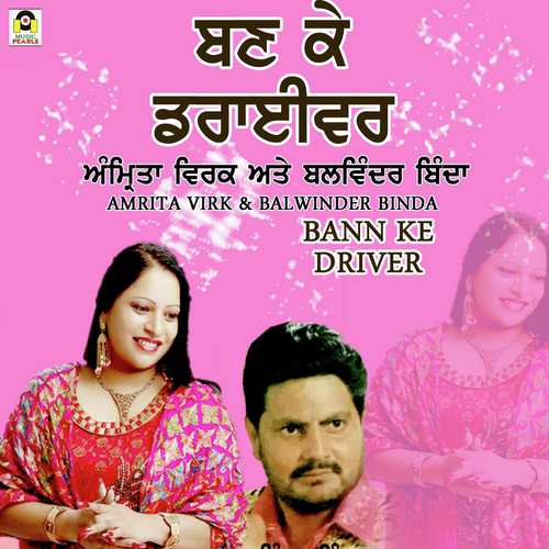 Bann Ke Driver by Balwinder Binda, Amrita Virk - Download on PagalFree