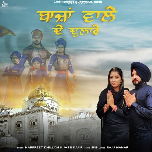 Baja Wale De Dulaare by Jassi Kaur, Harpreet Dhillon - Download on PagalFree