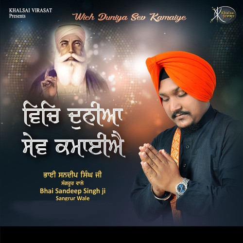 Mitter Piyare Nu by Harjot Dhillon - Download on PagalFree