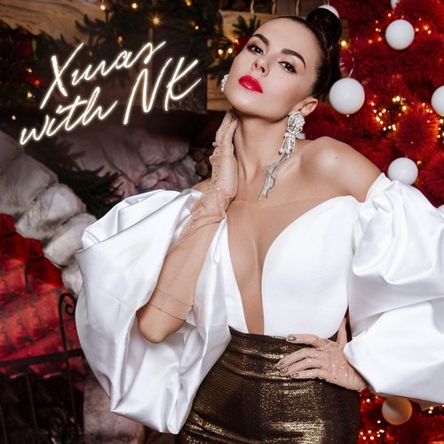   by NK - Download on PagalFree