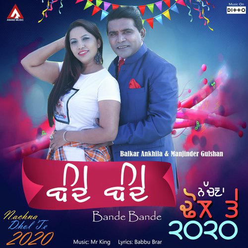 Bande Bande by Balkar Ankhila, Manjinder Gulshan - Download on PagalFree