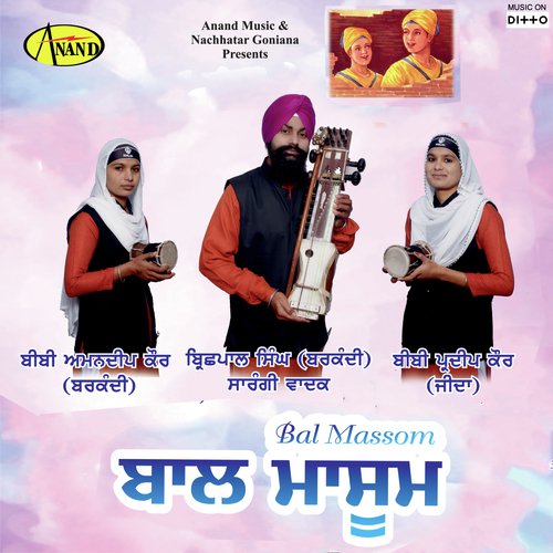Baal Masoom by Bibi Amandeep Kaur, Bibi Pardeep Kaur - Download on PagalFree
