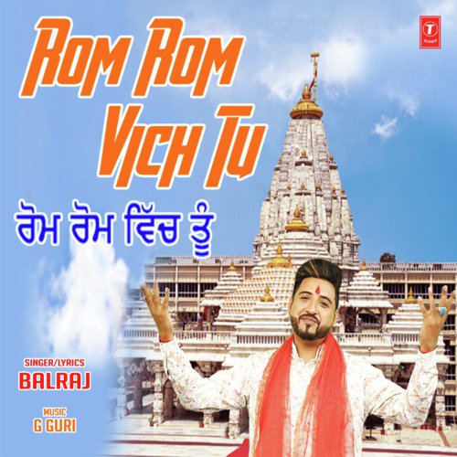 Rom Rom Vich Tu by Mananveer Singh Bagga - Download on PagalFree