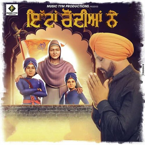 Ittan Rondian Ne by Simar Gill - Download on PagalFree