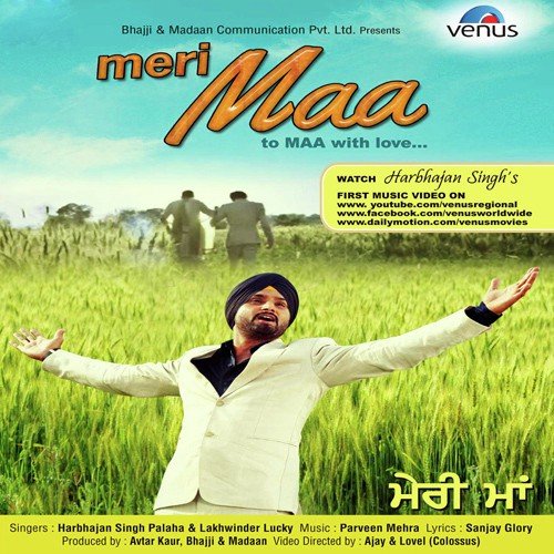 Meri Maa by Simar Gill - Download on PagalFree