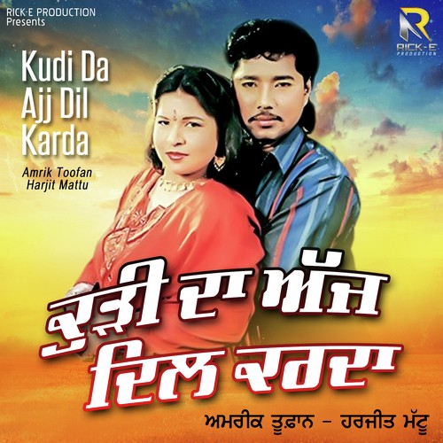 Rishta Pyara Da by Rishabh, Karan - Download on PagalFree