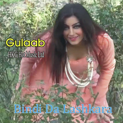 Jawani Hoiea Kathia by Gulaab - Download on PagalFree