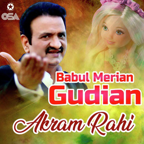Yaar Mere Di Shadi by Akram Rahi - Download on PagalFree