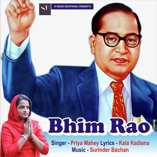 Bhim Rao by Priya Mahey - Download on PagalFree